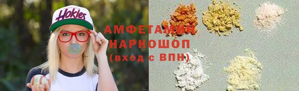 ПСИЛОЦИБИНОВЫЕ ГРИБЫ Бугульма